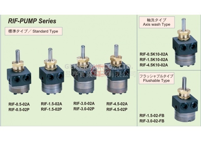 logo-1pump_seriesequipment